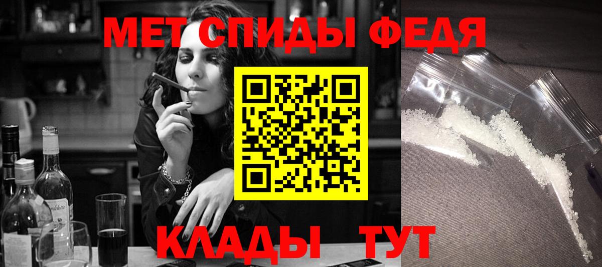 Amphetamine VHQ  Амфетамин  Амфетамин  мега ССЫЛКА  Полевской  Вход с VPN 