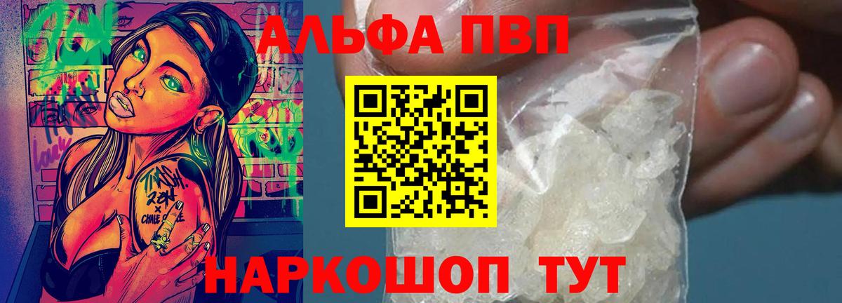 Конопля  КЕТАМИН  Кокаин  Гашиш  Меф кристаллы  Полевской  Вход с VPN 