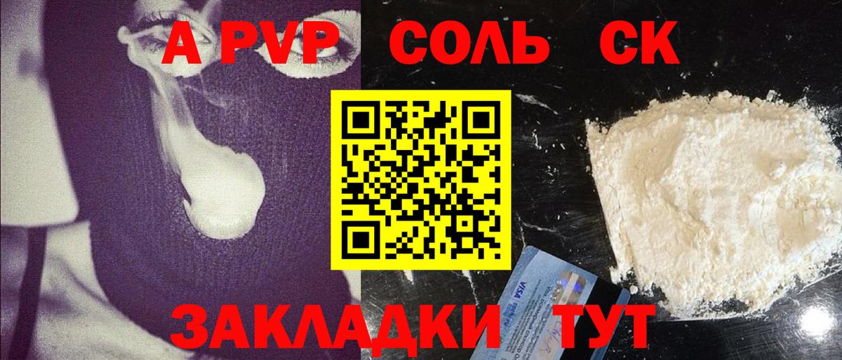 A PVP СК КРИС  Вход с VPN  Полевской 