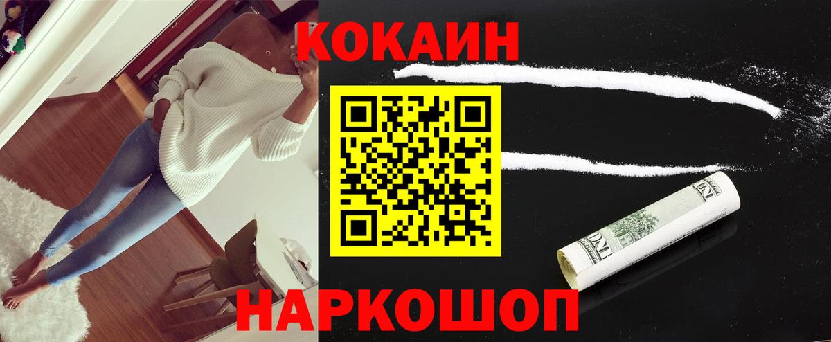 Полевской  Кокаин 99%  Кокаин Боливия  купить закладку  Вход с VPN 