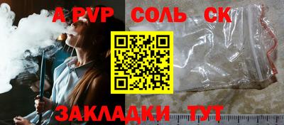 каннабис Рузаевка