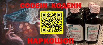 каннабис Рузаевка