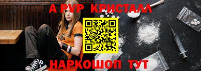 спиды Рязань