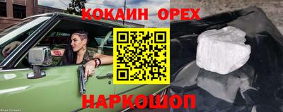 спиды Рязань