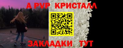 каннабис Рузаевка