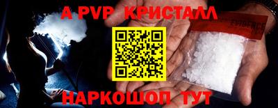 спиды Рязань