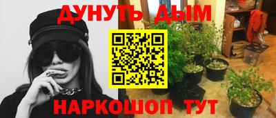 каннабис Рузаевка