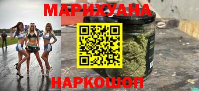 каннабис Рузаевка