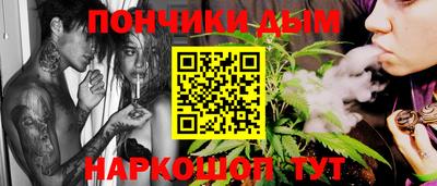 каннабис Рузаевка
