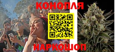 каннабис Рузаевка