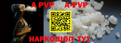 каннабис Рузаевка