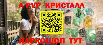 спиды Рязань