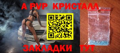 спиды Рязань
