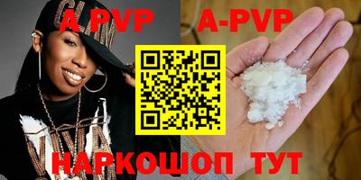 не бодяженный Рыбинск
