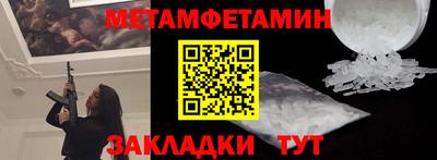 спиды Рязань