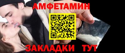 спиды Рязань