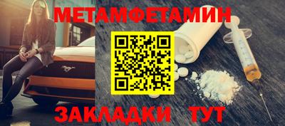 каннабис Рузаевка