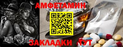 каннабис Рузаевка