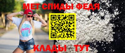 спиды Рязань