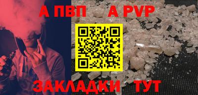 каннабис Рузаевка