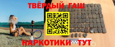 каннабис Рузаевка