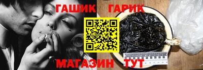 каннабис Рузаевка