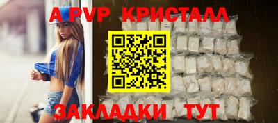 каннабис Рузаевка