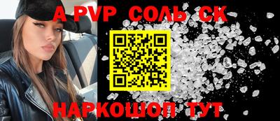 каннабис Рузаевка