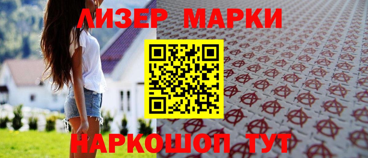 ЛСД экстази кислота Полевской