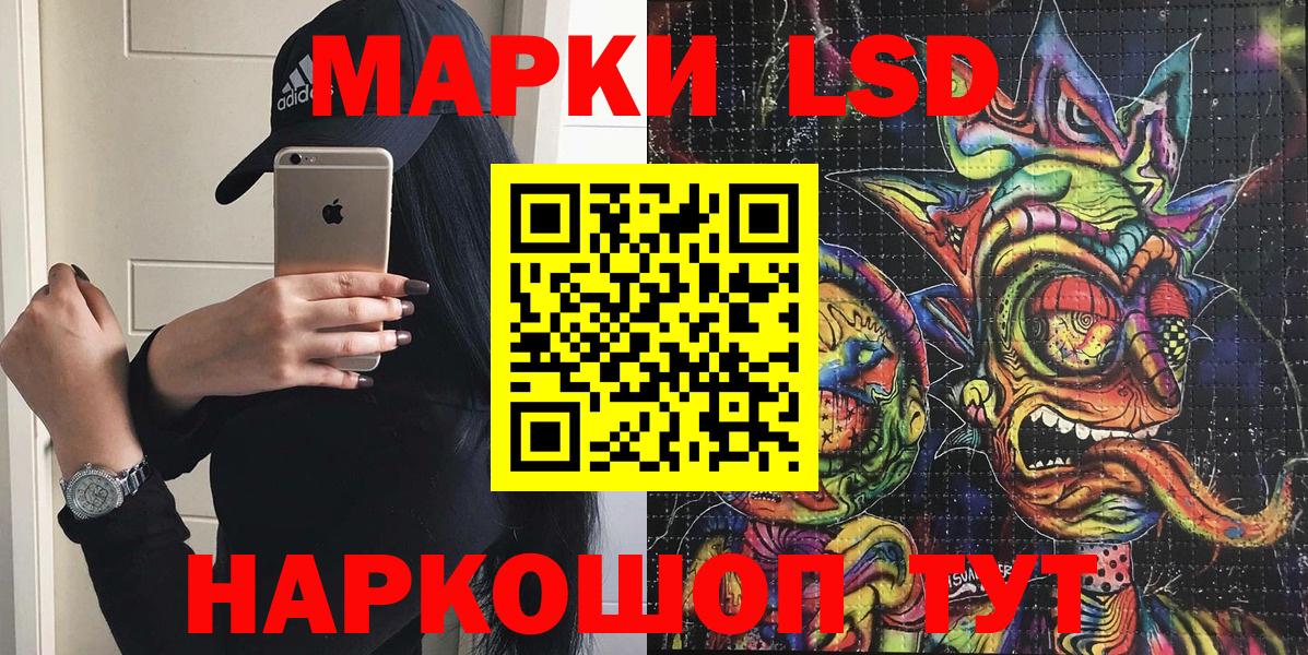 Полевской  Марки N-bome 1500мкг  Вход с VPN 