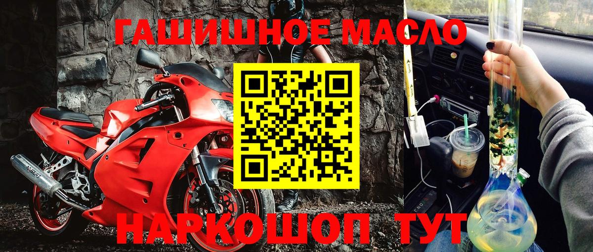 Дистиллят ТГК вейп с тгк  цена наркотик  Дистиллят ТГК концентрат  Полевской  Вход с VPN 