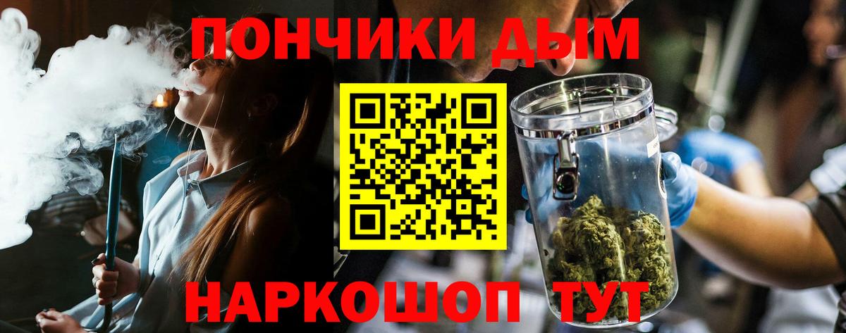 Марихуана конопля  Бошки марихуана тримм  Конопля ГИДРОПОН  Бошки Шишки White Widow  Вход с VPN  Полевской 