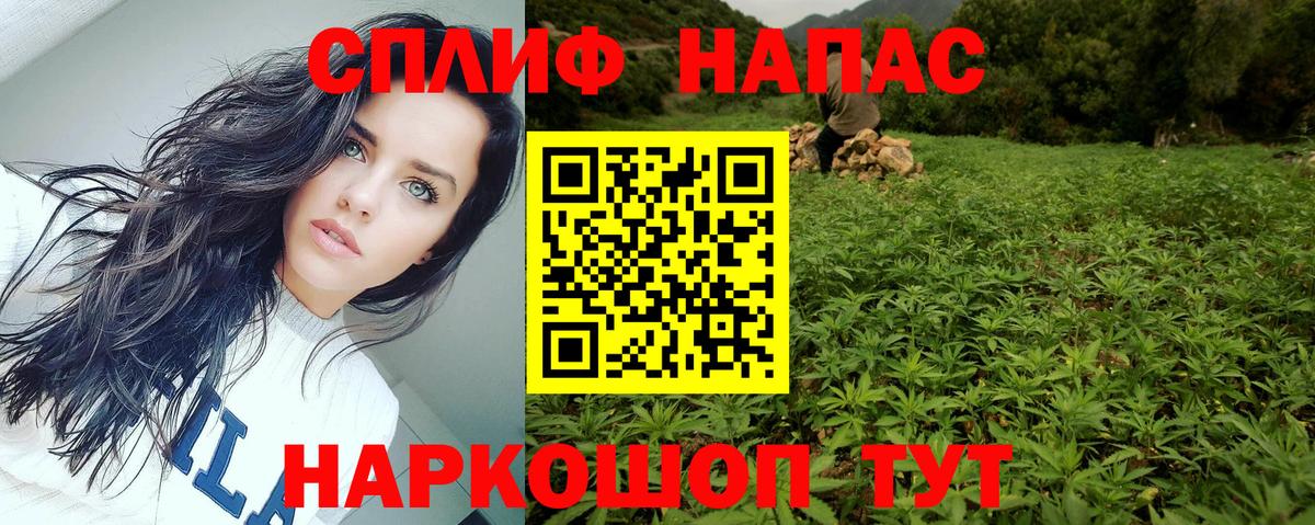 Канабис White Widow Полевской